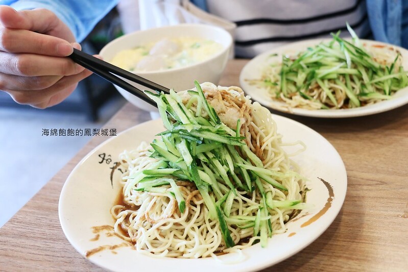 信義區平價美食『老爹道地手工涼麵』夏季必吃銅板美食，味增蛋花貢丸湯很強，菜單價位(捷運永春站) @海綿飽飽的鳳梨城堡