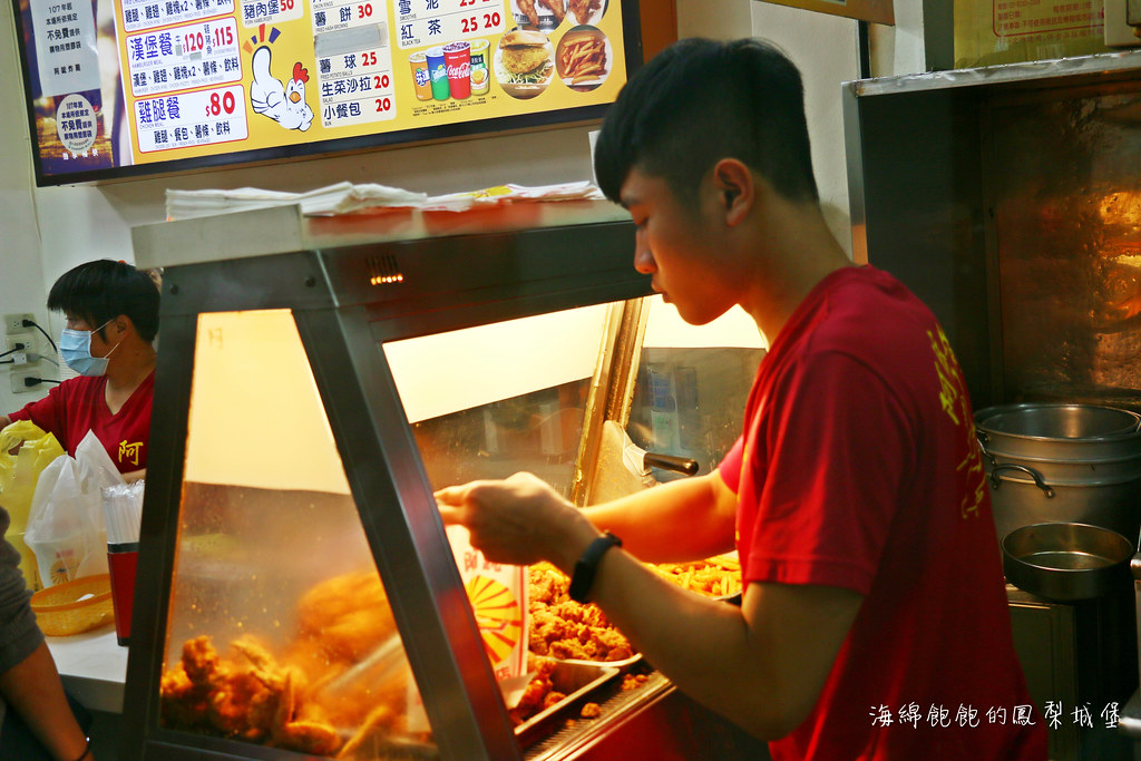 台東最好吃炸雞｜阿鋐炸雞專賣店，漢堡、炸雞、套餐、外帶美食、菜單價位 @海綿飽飽的鳳梨城堡