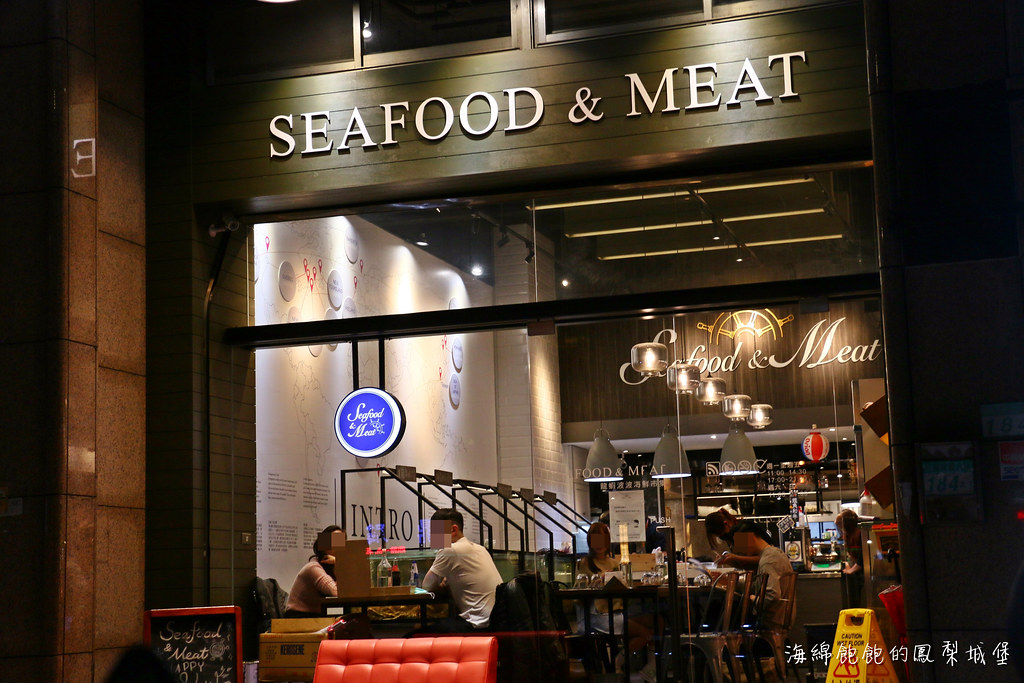 Seafood &#038; Meat 波波海鮮市集｜台北牛排海鮮餐酒館，google4.5顆星，約會聚餐，菜單價位 @海綿飽飽的鳳梨城堡