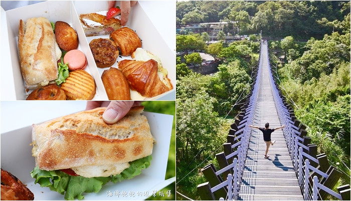 台北顏值最高的龍骨吊橋,適合情侶約會野餐的好選擇!! @海綿飽飽的鳳梨城堡