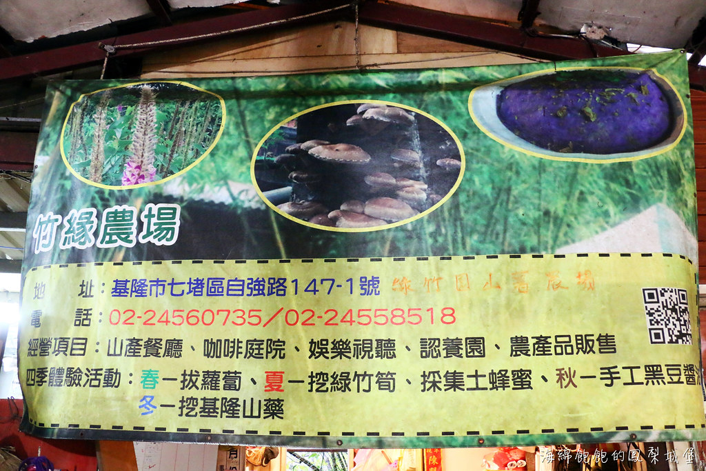 台北近郊農夫一日遊「瑪陵休閒農業區」親子旅遊推薦!! @海綿飽飽的鳳梨城堡