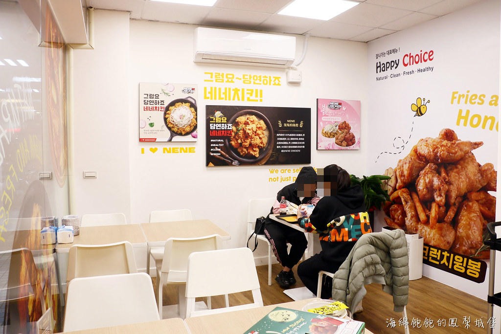 韓國第一韓式炸雞品牌「NeNe Chicken」菜單價位及最新口味 @海綿飽飽的鳳梨城堡