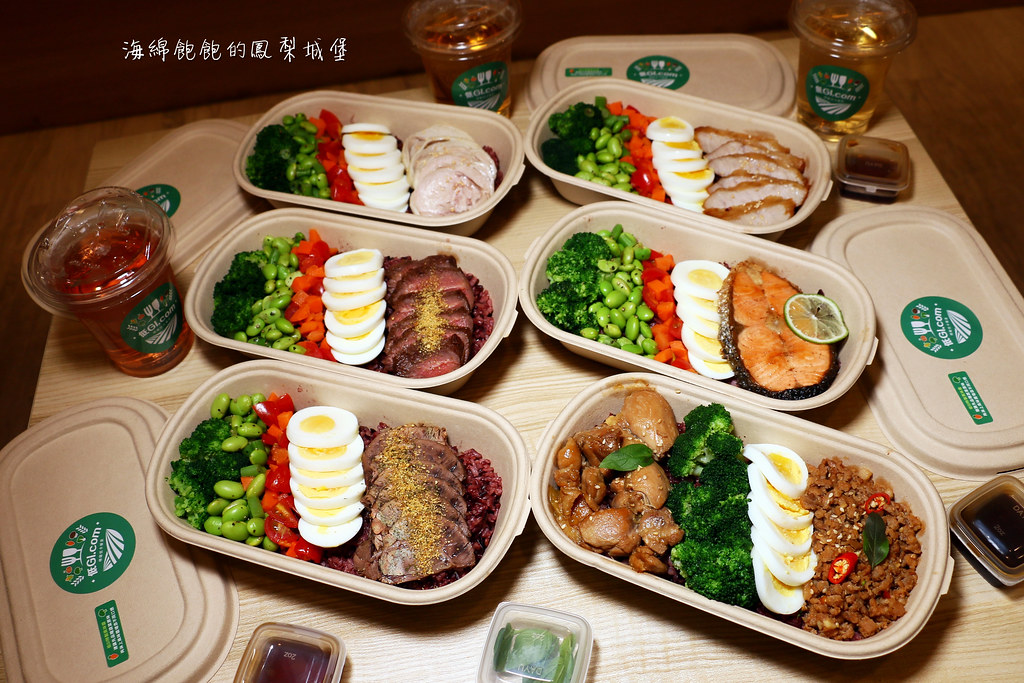 松山民生社區美食「低GI.com精緻低卡餐盒」只要100元起,菜單價位 @海綿飽飽的鳳梨城堡