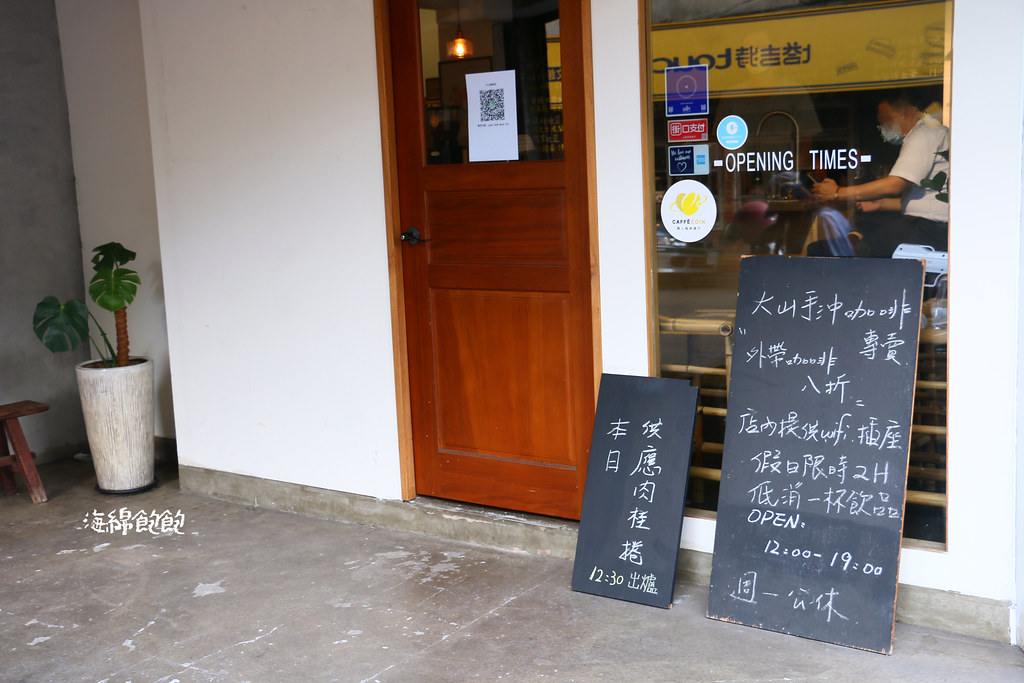 象山質感咖啡廳「大山咖啡店」平日不限時、免費wifi跟插座、菜單價位 @海綿飽飽的鳳梨城堡