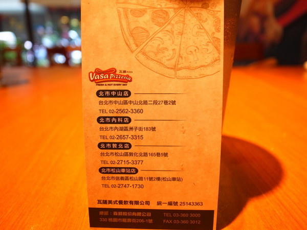 台北。中山～你吃過用＂鏟＂的比薩嗎～瓦薩比薩(中山店) （近捷運中山站） @海綿飽飽的鳳梨城堡