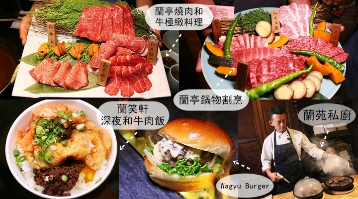 台北唯一100%和牛漢堡『Wagyu Burger』每日限量150份，原味/山葵/椒麻/生酮蔬菜和牛漢堡，套餐/菜單價位(捷運信義安和站) @海綿飽飽的鳳梨城堡