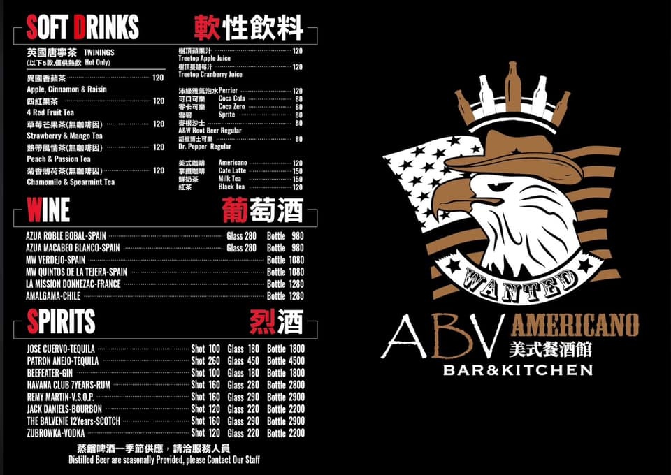 台北東區美式餐廳｜ABV 美式餐酒館世界精釀啤酒餐廳，新推出6款美味漢堡、早午餐、菜單價位(捷運忠孝敦化站) @海綿飽飽的鳳梨城堡