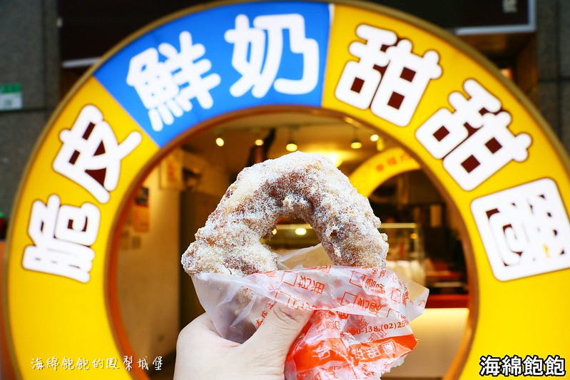 松江南京站美食「豚海拉麵製作所」免費加麵，菜單價位 @海綿飽飽的鳳梨城堡
