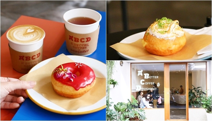 中山站網美甜甜圈｜ABCD . A Better Coffee &#038; Doughnut、咖啡廳、下午茶、菜單價位(捷運中山站) @海綿飽飽的鳳梨城堡